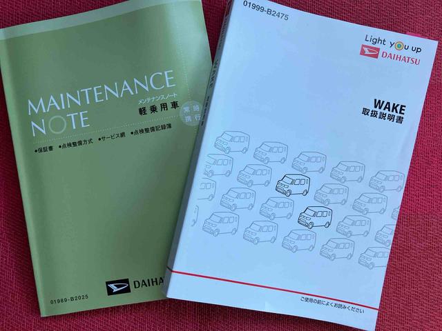 ウェイクＧターボリミテッドＳＡIII走行距離無制限１２ヶ月保証付き　踏み間違え防止　禁煙　両側電動パワースライドドア　ＵＳＢ　イモビライザー　ＢＴオーディオ　カーナビ　キーフリーキー　ＥＳＣ　オートハイビーム　ＤＶＤ　レーンアシスト（大分県）の中古車