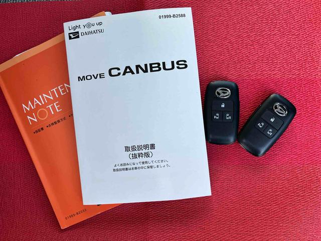 ムーヴキャンバスストライプスＧ走行距離無制限１２ヶ月保証付き　ＢＬＵＥＴＯＯＴＨ　アイドルストップ　禁煙　Ｂカメラ　ＵＳＢポート　セキュリティアラーム　ドライブレコーダー　ナビ　スマートキープッシュスタート　Ｓヒーター　安全ボディ（大分県）の中古車