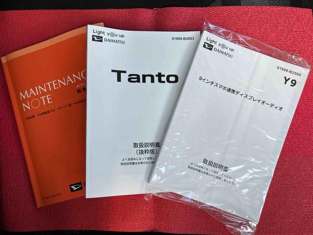 タントファンクロスターボ ワンオーナー走行距離無制限12ヶ月保証付き LEDランプ シートヒータ 衝突軽減ブレーキ USB Rカメラ スマートキ 禁煙 i−stop 車線逸脱警報 1オーナー 盗難警報装置 オートライト アルミ キーフリー(大分県)の中古車