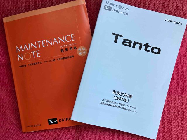 タントファンクロス ワンオーナー走行距離無制限12ヶ月保証付き 衝突軽減システム 両側オートドア シートヒータ ワンオーナー オートLED レーンキープアシスト Bカメラ LEDヘットライト キーレスエントリー スマートキ− アルミ(大分県)の中古車