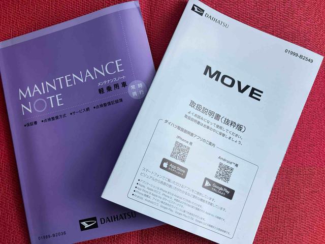 ムーヴＧ　ワンオーナー走行距離無制限１２ヶ月保証付き　ディスプレイオーディオ　バックカメラ　ステアリングスイッチ　オートライト　オートハイビーム　オートエアコン　アイドリングストップ車　両側スライドドア（大分県）の中古車