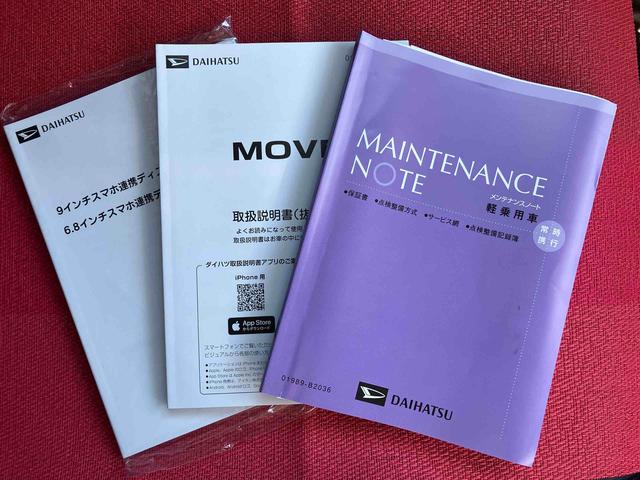 ムーヴG ワンオーナー走行距離無制限12ヶ月保証付き ディスプレイオーディオ バックカメラ ステアリングスイッチ オートライト オートハイビーム オートエアコン アイドリングストップ車 両側スライドドア(大分県)の中古車
