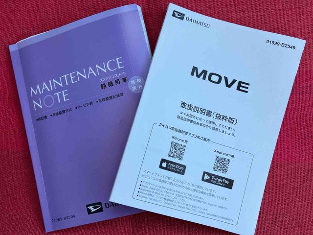 ムーヴＸ　ワンオーナー走行距離無制限１２ヶ月保証付き　ディスプレイオーディオ　バックカメラ　ステアリングスイッチ　オートライト　オートハイビーム　オートエアコン　アイドリングストップ車　両側スライドドア（大分県）の中古車