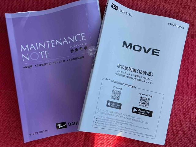 ムーヴＸ　ワンオーナー走行距離無制限１２ヶ月保証付き　ディスプレイオーディオ　バックカメラ　ステアリングスイッチ　オートライト　オートハイビーム　オートエアコン　アイドリングストップ車　両側スライドドア（大分県）の中古車