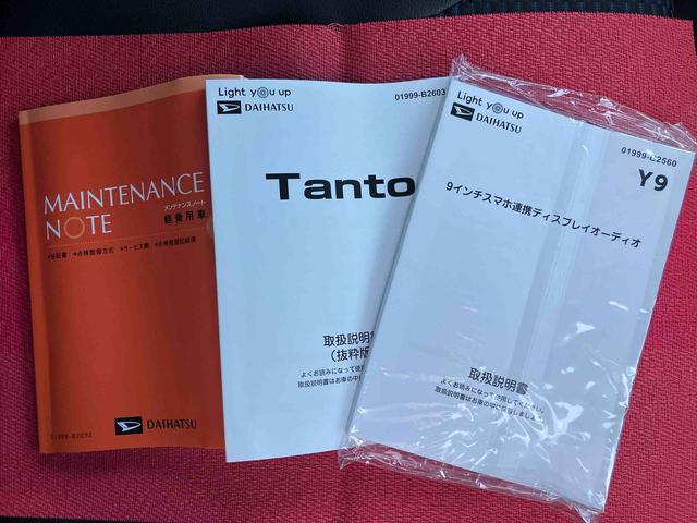 タントカスタムＸ　ワンオーナー走行距離無制限１２ヶ月保証付き　衝突軽減ブレーキ　車線逸脱防止　Ｂｌｕｅｔｏｏｔｈオーディオ　アイドリングストップ機能　Ｂカメラ　禁煙　盗難警報装置　ＬＥＤ　ワンオーナー　キーレスエントリー　ＵＳＢ（大分県）の中古車