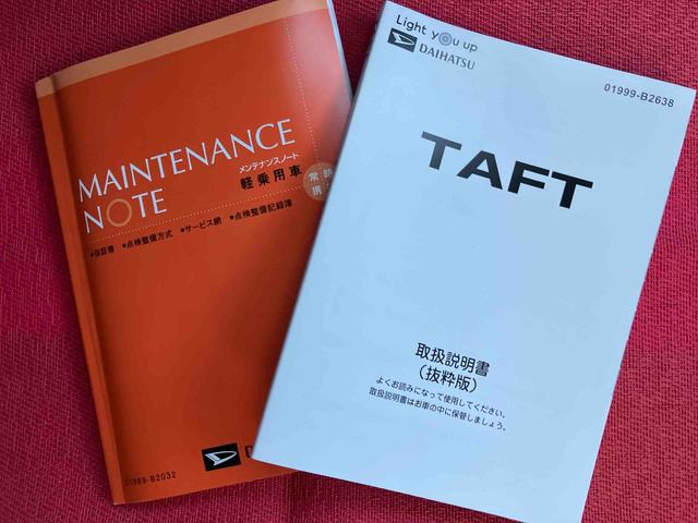 タフトＸ　ワンオーナー走行距離無制限１２ヶ月保証付き　ハイビームアシスト　安全ボディ　キーフリー　記録簿　レーンキープ　ＬＥＤヘッドライト　ガラスルーフ　スマートキ−　オートライト　ワンオーナー　アイドリング　セキュリティ（大分県）の中古車