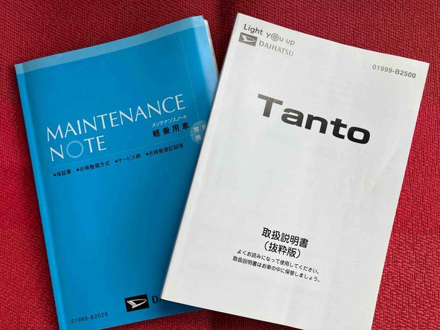 タントX走行距離無制限12ヶ月保証付き ドライブレコーダ ブルートゥースオーディオ アイドリングストップ車 AUX接続 ブレーキサポート USB接続 スマートキーシステム 禁煙 LEDライト キーレスキー(大分県)の中古車