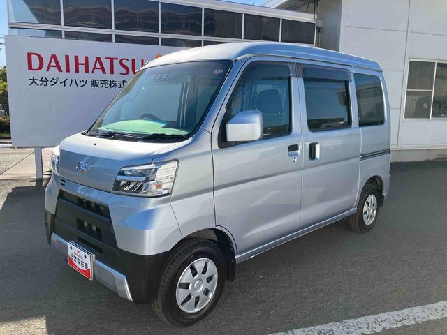 ハイゼットカーゴクルーズＳＡIII走行距離無制限１２ヶ月保証付き　両側手動スライドドア　盗難防止装置　横滑防止装置　禁煙　車線逸脱警告　エアバック　エコアイドル　オートハイビーム　ＡＢＳ　オートライト　記録簿付　助手席エアバッグ（大分県）の中古車