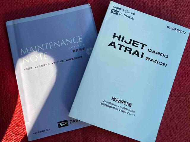 ハイゼットカーゴクルーズＳＡIII走行距離無制限１２ヶ月保証付き　両側手動スライドドア　盗難防止装置　横滑防止装置　禁煙　車線逸脱警告　エアバック　エコアイドル　オートハイビーム　ＡＢＳ　オートライト　記録簿付　助手席エアバッグ（大分県）の中古車