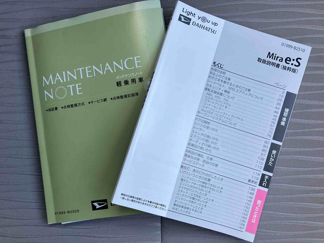 ミライースＸ　リミテッドＳＡIII走行距離無制限１２ヶ月保証付き　ＤＶＤＵＳＢチューナー搭載　バックカメラ付き　コーナーセンサー搭載　アイドリングストップ車　オートライト　オートハイビーム（大分県）の中古車