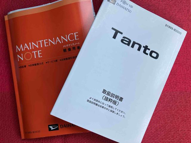 タントカスタムＲＳスタイルセレクション走行距離無制限１２ヶ月保証付き　両自動ドア　Ａライト　アダプティブクルーズコントロール　前席シートヒーター　ＵＳＢ　バックモニター　禁煙　ナビ付　オートハイビーム　スマートキー　ＬＥＤヘッドライト（大分県）の中古車