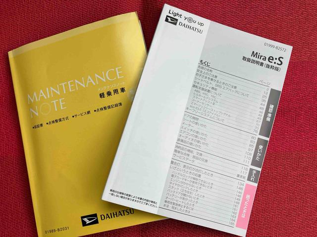 ミライースG リミテッドSAIII走行距離無制限12ヶ月保証付き DVDUSBチューナー付き バックカメラ付き コーナーセンサー搭載 アイドリングストップ車 オートライト オートハイビーム(大分県)の中古車