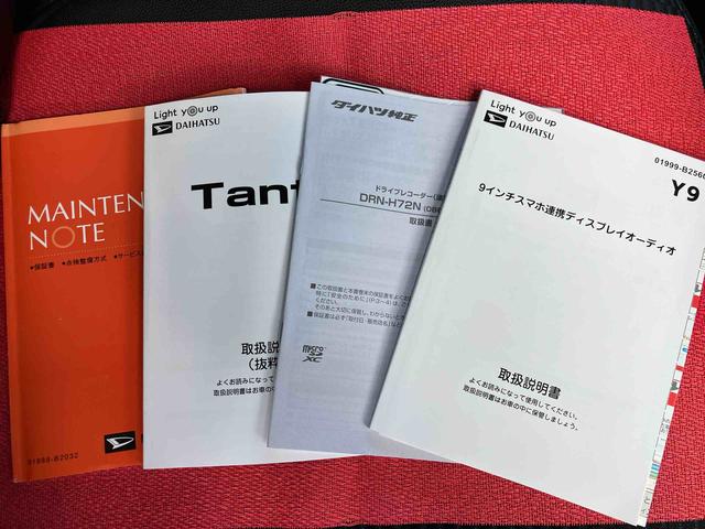 タントカスタムＲＳ走行距離無制限１２ヶ月保証付き　両側パワスライドドア　レーンキープＡ　ＩＳＴＯＰ　ＢＴ対応　ＥＴＣ付き　運転席シートヒーター　オートＬＥＤ　ターボエンジン　禁煙　ドライブレコーダー　ＬＥＤライト（大分県）の中古車