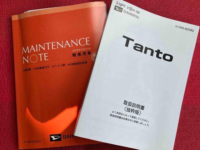 タントファンクロスターボ走行距離無制限12ヶ月保証付き LEDランプ シートヒータ 衝突軽減ブレーキ USB Rカメラ スマートキ 禁煙 i−stop 車線逸脱警報 1オーナー 盗難警報装置 オートライト アルミ キーフリー(大分県)の中古車