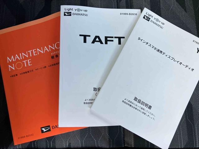 タフトＧ　クロムベンチャー　ワンオーナー走行距離無制限１２ヶ月保証付き　レーダークルーズコントロール　ｂｌｕｅｔｏｏｔｈ　衝突軽減装置　Ｓヒーター　Ｂカメラ　車線逸脱警報装置　サンル−フ　Ａ−ＳＴＯＰ　ワンオーナー　ＵＳＢ　イモビ（大分県）の中古車