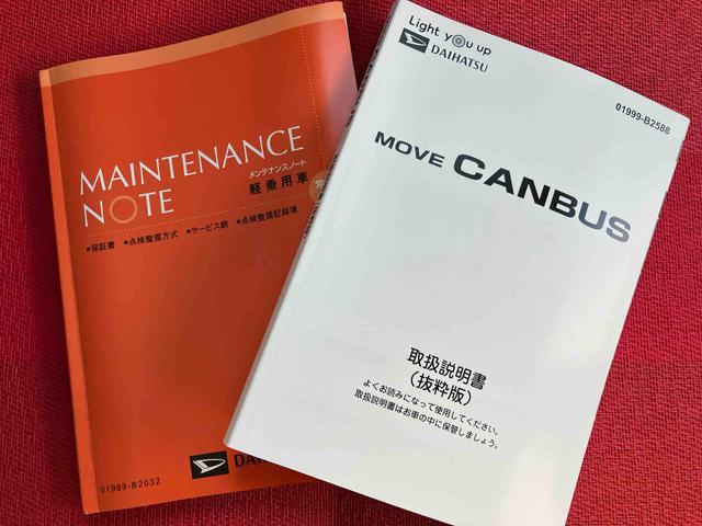 ムーヴキャンバスストライプスG ワンオーナー走行距離無制限12ヶ月保証付き アイドルストップ Bカメラ セキュリティアラーム スマートキープッシュスタート Sヒーター キーフリーキー ワンオーナー車 LEDライト 車線逸脱警報 オートハイビーム(大分県)の中古車