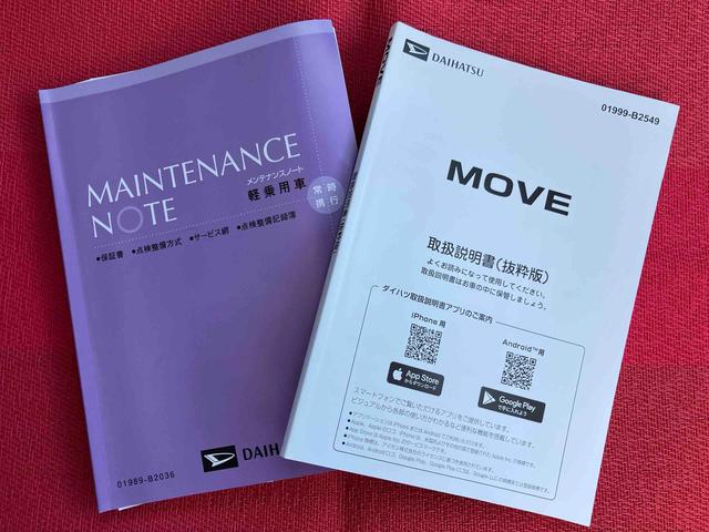 ムーヴＸ　ワンオーナー走行距離無制限１２ヶ月保証付き　ディスプレイオーディオ　バックカメラ　ステアリングスイッチ　オートライト　オートハイビーム　オートエアコン　アイドリングストップ車　両側スライドドア（大分県）の中古車