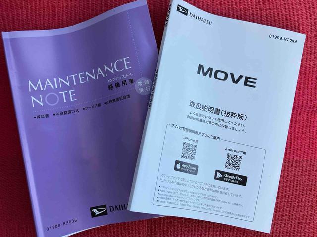 ムーヴＸ　ワンオーナー走行距離無制限１２ヶ月保証付き　ディスプレイオーディオ　バックカメラ　ステアリングスイッチ　オートライト　オートハイビーム　オートエアコン　アイドリングストップ車　両側スライドドア（大分県）の中古車