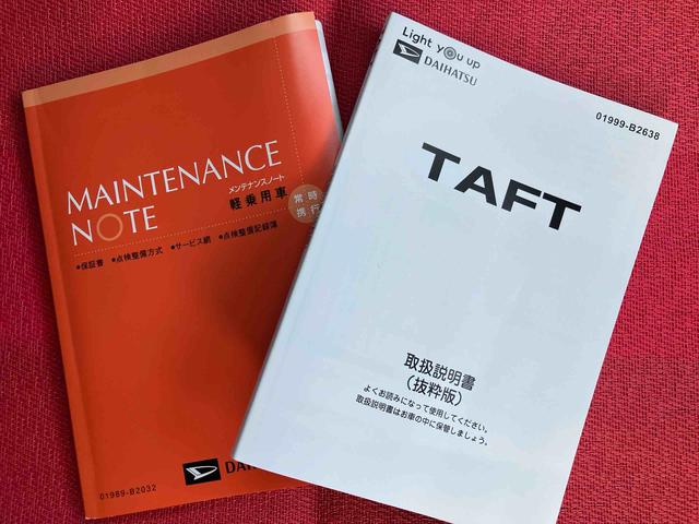 タフトG クロムベンチャー ワンオーナー走行距離無制限12ヶ月保証付き レーダークルーズコントロール 衝突軽減装置 Sヒーター 禁煙 Bカメラ 車線逸脱警報装置 サンル−フ A−STOP ワンオーナー LEDヘッドライト イモビ キーフリー(大分県)の中古車