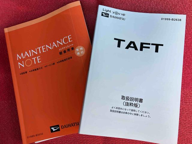 タフトＧ　ダーククロムベンチャー　ワンオーナー走行距離無制限１２ヶ月保証付き　１オ−ナ−　アダプティブクルコン　リアカメラ　オートマチックハイビーム　ＬＥＤライト　レーンキープアシスト　アイドリングＳ　キーフリー　記録簿　アルミ　禁煙車（大分県）の中古車