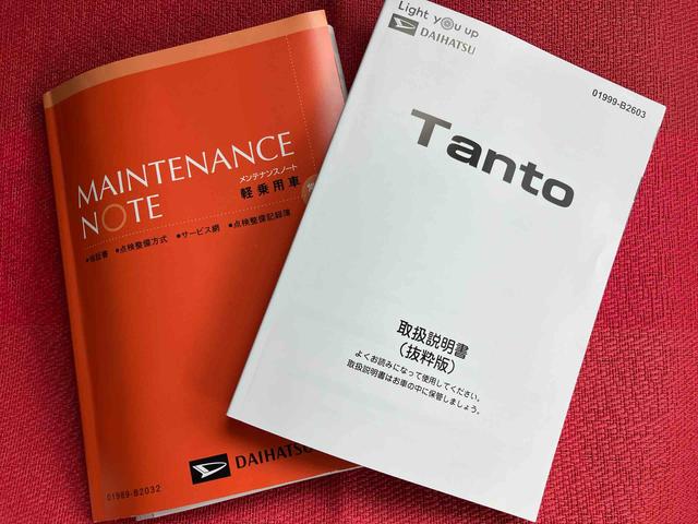 タントファンクロス ワンオーナー走行距離無制限12ヶ月保証付き 衝突軽減システム 両側オートドア シートヒータ 禁煙車 ワンオーナー オートLED レーンキープアシスト Bカメラ LEDヘットライト キーレスエントリー スマートキ−(大分県)の中古車