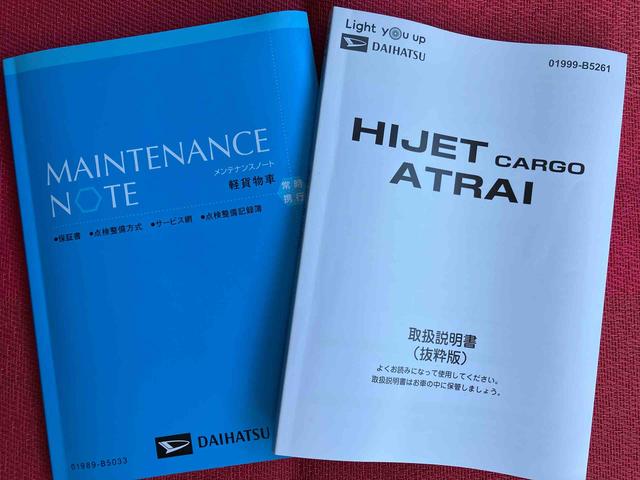 ハイゼットカーゴＤＸ　ワンオーナー走行距離無制限１２ヶ月保証付き　ＬＥＤヘッドランプ　禁煙　セキュリティアラーム　キーレスキー　両側スライドドア　エコアイドル　ハイビームアシスト　オートライト　記録簿　レーンアシスト　ワンオーナー（大分県）の中古車