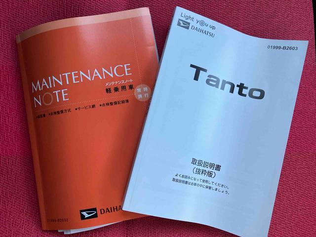 タントカスタムＲＳ　ワンオーナー走行距離無制限１２ヶ月保証付き　両側パワスライドドア　レーンキープＡ　ＩＳＴＯＰ　運転席シートヒーター　オートＬＥＤ　ターボエンジン　禁煙　ＬＥＤライト　１オーナー　オートライト　キーフリー　記録簿（大分県）の中古車