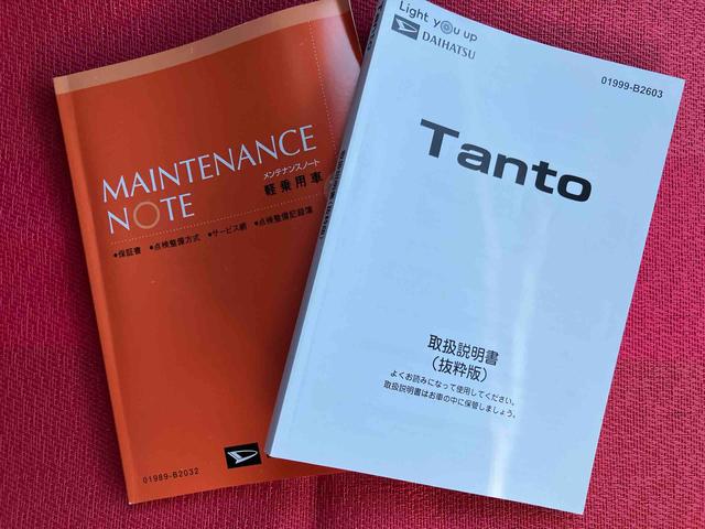 タントカスタムＸ　ワンオーナー走行距離無制限１２ヶ月保証付き　衝突軽減ブレーキ　車線逸脱防止　アイドリングストップ機能　Ｂカメラ　禁煙　盗難警報装置　ＬＥＤ　ワンオーナー　キーレスエントリー　前席シートヒーター　オートＬＥＤ（大分県）の中古車
