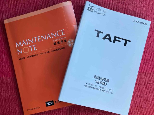 タフトＸ　ワンオーナー走行距離無制限１２ヶ月保証付き　ハイビームアシスト　安全ボディ　キーフリー　記録簿　レーンキープ　ＬＥＤヘッドライト　ガラスルーフ　スマートキ−　オートライト　ワンオーナー　セキュリティ　衝突軽減Ｂ（大分県）の中古車