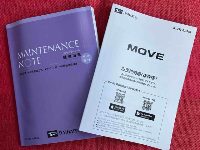 ムーヴＸ　ワンオーナー走行距離無制限１２ヶ月保証付き　ディスプレイオーディオ　バックカメラ　ステアリングスイッチ　オートライト　オートハイビーム　オートエアコン　アイドリングストップ車　両側スライドドア（大分県）の中古車