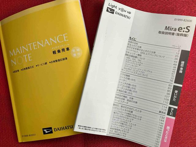 ミライースX SAIII ワンオーナー走行距離無制限12ヶ月保証付き 盗難防止アラーム 衝突回避支援ブレーキ機能 レーンキープアシスト 運転席助手席エアバック 横滑防止 点検記録簿付 1オーナー オートハイビーム キーレスキー ABS(大分県)の中古車