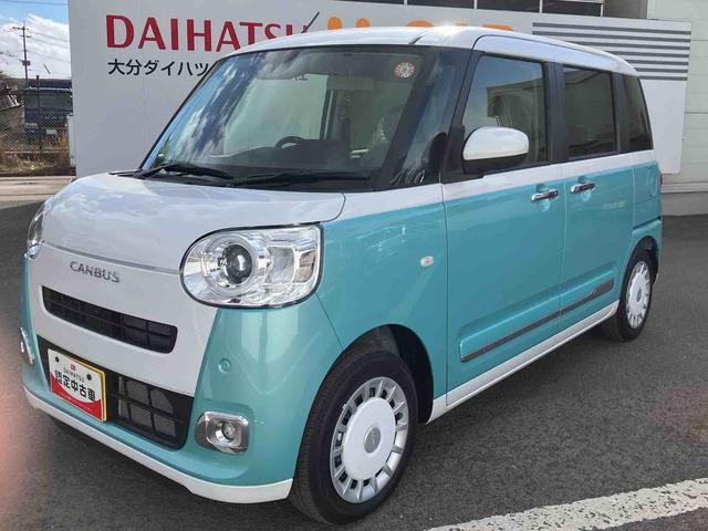 ムーヴキャンバスストライプスＧ　ワンオーナー走行距離無制限１２ヶ月保証付き　ＢＬＵＥＴＯＯＴＨ　アイドルストップ　禁煙　Ｂカメラ　ＵＳＢポート　セキュリティアラーム　スマートキープッシュスタート　Ｓヒーター　キーフリーキー　ワンオーナー車（大分県）の中古車