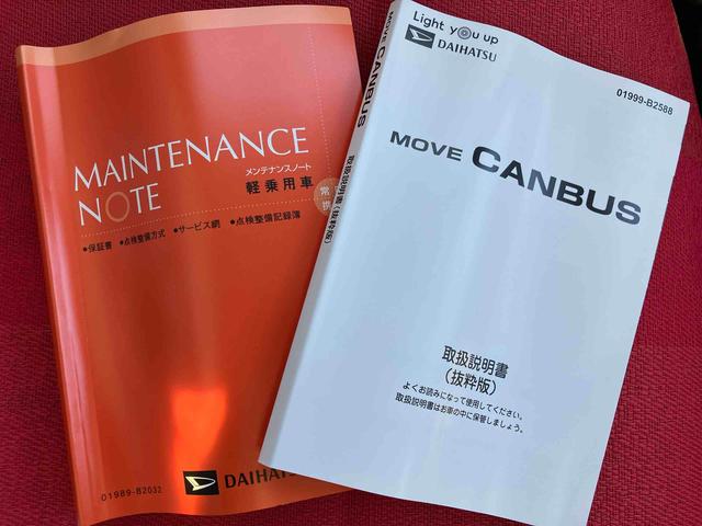 ムーヴキャンバスストライプスＧ　ワンオーナー走行距離無制限１２ヶ月保証付き　ＢＬＵＥＴＯＯＴＨ　アイドルストップ　禁煙　Ｂカメラ　ＵＳＢポート　セキュリティアラーム　スマートキープッシュスタート　Ｓヒーター　キーフリーキー　ワンオーナー車（大分県）の中古車