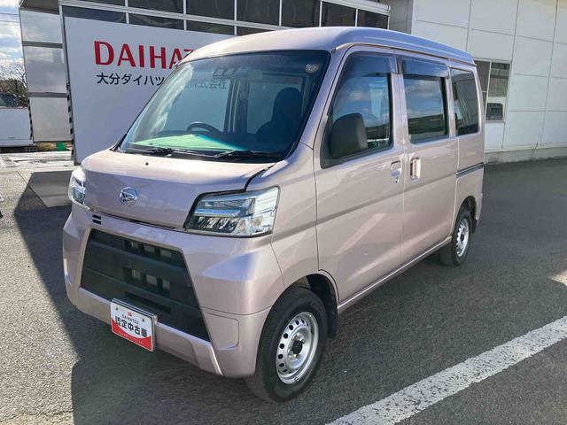 ハイゼットカーゴＤＸ　ＳＡIII走行距離無制限１２ヶ月保証付き　バックモニタ　カーナビ　車線逸脱防止　横滑防止装置　ＥＴＣ付き　両側スライド　記録簿あり　デュアルエアバッグ　エコアイドル　セキュリティ　オートマチックハイビーム（大分県）の中古車