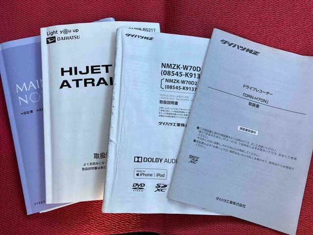 ハイゼットカーゴＤＸ　ＳＡIII走行距離無制限１２ヶ月保証付き　バックモニタ　カーナビ　車線逸脱防止　横滑防止装置　ＥＴＣ付き　両側スライド　記録簿あり　デュアルエアバッグ　エコアイドル　セキュリティ　オートマチックハイビーム（大分県）の中古車