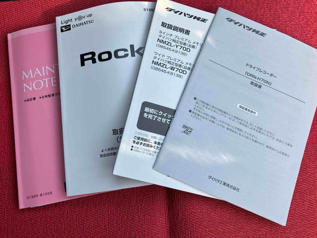 ロッキーG走行距離無制限12ヶ月保証付き エコアイドル ターボ車 盗難防止システム 追従式クルーズコントロール Bluetooth対応 LEDヘッドライト 前席シートヒーター アルミ 衝突安全ボディ 記録簿あり(大分県)の中古車
