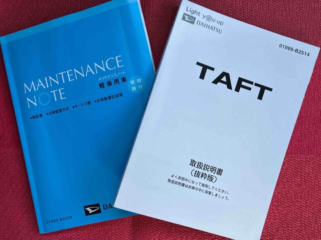 タフトＧ走行距離無制限１２ヶ月保証付き　被害軽減ブレーキ　シートＨ　Ｉストップ　リアカメラ　メモリナビ　スマートキー＆プッシュスタート　禁煙　車線逸脱防止　点検記録簿　ＵＳＢ接続　ナビ　ＥＴＣ　ＡＵＸ　ＤＶＤ（大分県）の中古車