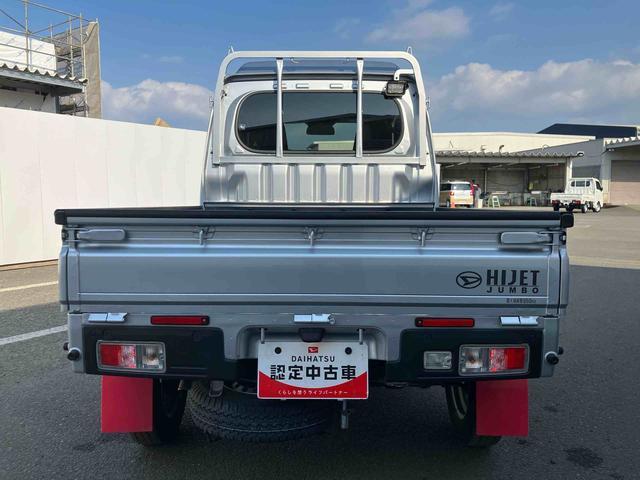 ハイゼットトラックジャンボエクストラ走行距離無制限１２ヶ月保証付き　アイドリングストップ付き　オートＬＥＤ　記録簿あり　ブレーキサポート　盗難防止システム　ダブルエアバッグ　レーンアシスト　４ＷＤ　オートライト　横滑り防止　ＡＢＳ（大分県）の中古車
