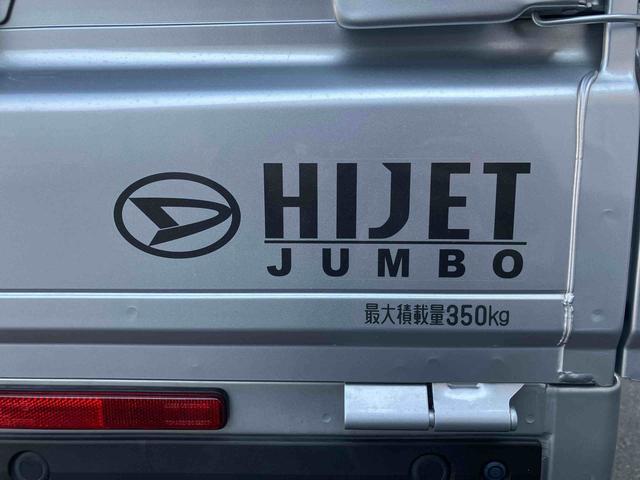 ハイゼットトラックジャンボエクストラ走行距離無制限１２ヶ月保証付き　アイドリングストップ付き　オートＬＥＤ　記録簿あり　ブレーキサポート　盗難防止システム　ダブルエアバッグ　レーンアシスト　４ＷＤ　オートライト　横滑り防止　ＡＢＳ（大分県）の中古車