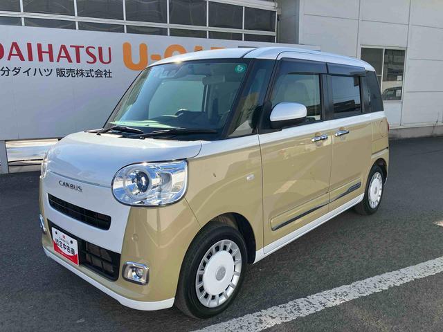 ムーヴキャンバスストライプスＧターボ走行距離無制限１２ヶ月保証付き　Ｂｌｕｅｔｏｏｔｈ対応　レーダーブレーキ　Ｂカメラ　ＤＶＤ　シートＨ　左右オートスライド　オートハイビーム　ＥＴＣ車載器　ＬＥＤヘッドライト　ターボ車　スマートキー（大分県）の中古車