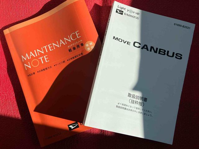 ムーヴキャンバスストライプスＧターボ走行距離無制限１２ヶ月保証付き　Ｂｌｕｅｔｏｏｔｈ対応　レーダーブレーキ　Ｂカメラ　ＤＶＤ　シートＨ　左右オートスライド　オートハイビーム　ＥＴＣ車載器　ＬＥＤヘッドライト　ターボ車　スマートキー（大分県）の中古車