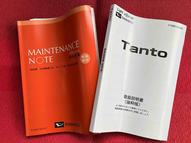タントカスタムX ワンオーナー走行距離無制限12ヶ月保証付き 衝突軽減ブレーキ 車線逸脱防止 アイドリングストップ機能 Bカメラ 禁煙 盗難警報装置 LED ワンオーナー キーレスエントリー 前席シートヒーター オートLED(大分県)の中古車