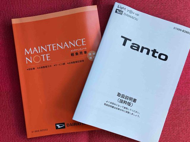 タントカスタムRS ワンオーナー走行距離無制限12ヶ月保証付き レーンキープA ISTOP BT対応 オートLED ターボエンジン 禁煙 LEDライト USBポート 1オーナー オートライト キーフリー セキュリティ 安全ボディー(大分県)の中古車