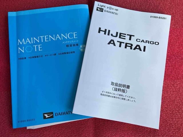 アトレーRS ワンオーナー走行距離無制限12ヶ月保証付き アダプティブクルーズC メンテナンスノート ATハイビーム 1オーナー車 後カメラ 衝突軽減ブレーキシステム 車線逸脱警告 禁煙 スマキー Aストップ ターボエンジン(大分県)の中古車