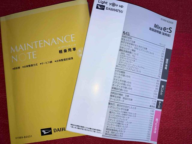 ミライースＸ　ＳＡIII　ワンオーナー走行距離無制限１２ヶ月保証付き　盗難防止アラーム　衝突回避支援ブレーキ機能　レーンキープアシスト　運転席助手席エアバック　Ｂカメ　横滑防止　禁煙　点検記録簿付　１オーナー　オートハイビーム　ＡＢＳ（大分県）の中古車