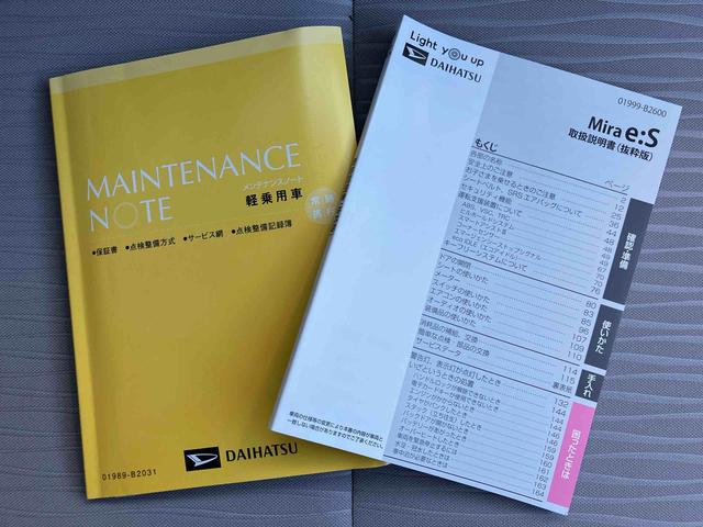 ミライースＸ　ＳＡIII　ワンオーナー走行距離無制限１２ヶ月保証付き　盗難防止アラーム　衝突回避支援ブレーキ機能　レーンキープアシスト　運転席助手席エアバック　Ｂカメ　横滑防止　点検記録簿付　１オーナー　ＬＥＤライト　オートハイビーム（大分県）の中古車