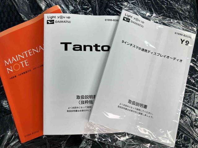 タントカスタムＸ　ワンオーナー走行距離無制限１２ヶ月保証付き　衝突軽減ブレーキ　車線逸脱防止　アイドリングストップ機能　Ｂカメラ　禁煙　盗難警報装置　ＬＥＤ　ワンオーナー　キーレスエントリー　前席シートヒーター　オートＬＥＤ（大分県）の中古車
