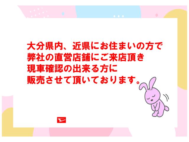 アトレースローパー走行距離無制限１２ヶ月保証付き　助手席エアバック　キ−フリ−　アイドリングストップ機能　運転席エアバッグ　バックカメラ　ターボエンジン　オートライト　スマートキー　ＡＢＳ　ＥＳＣ　ワンオーナー　禁煙（大分県）の中古車