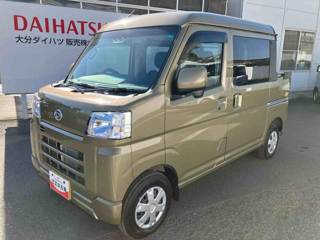 ハイゼットカーゴデッキバンＧ　ワンオーナー走行距離無制限１２ヶ月保証付き　横滑り防止　セキュリティ　衝突回避支援システム　レーンキープアシスト　両側スライドドア　オートライト　アイドリングストップ　ＡＢＳ　運転席エアバッグ　ＡＴハイビーム（大分県）の中古車