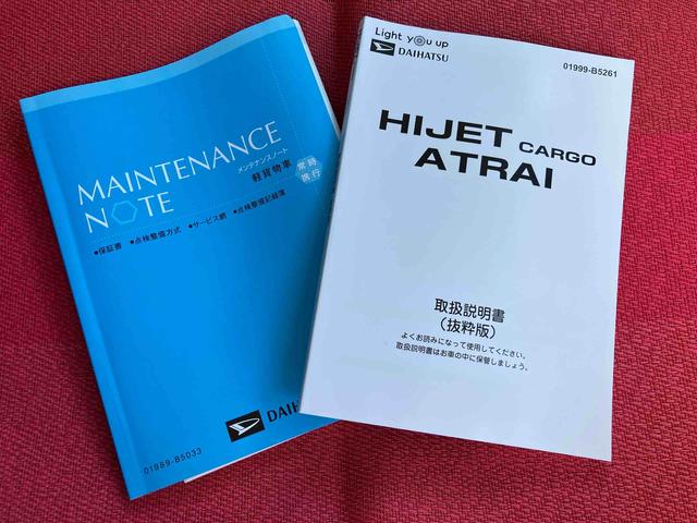 ハイゼットカーゴデッキバンＧ　ワンオーナー走行距離無制限１２ヶ月保証付き　横滑り防止　セキュリティ　衝突回避支援システム　レーンキープアシスト　両側スライドドア　オートライト　アイドリングストップ　ＡＢＳ　運転席エアバッグ　ＡＴハイビーム（大分県）の中古車